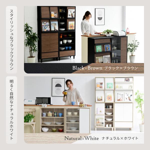 カウンター下収納 オープンラック サイドボード 4段