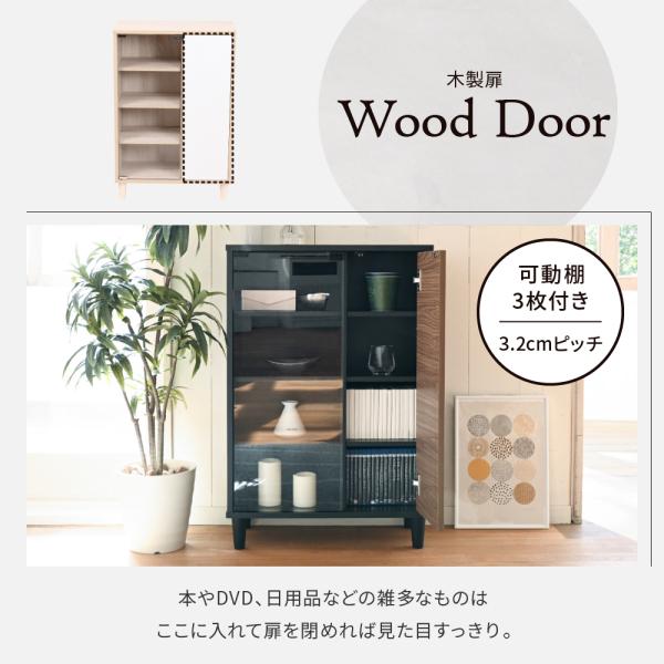 脚付き ガラス扉 キャビネット 茶 ライトブラウン 棚 収納棚 サイドボード カウンター下収納 オープンラック サイドボード 4段 キャビネット