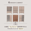 チェスト 引き出し 扉 ドア 可動棚 目隠し おしゃれ 北欧 シンプル キッチン カウンター下収納 脚 リビング ダイニング 書斎 子供部屋 本棚 食器棚 コンパクト 【納期A】【jpk-fsi-0005】