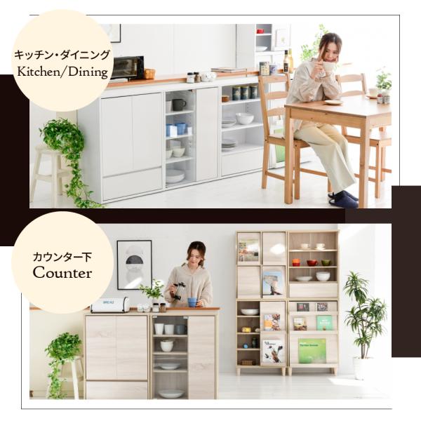 チェスト 引き出し 扉 ドア 可動棚 目隠し おしゃれ 北欧 シンプル