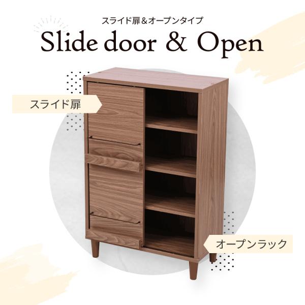カウンター下収納 オープンラック スライド扉 マガジンラック