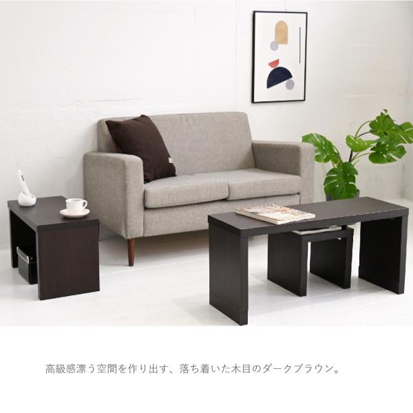 ネストテーブル ラック コの字 コ型 形 組み合わせ ユニット 収納棚