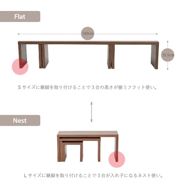 ネストテーブル ラック コの字 コ型 形 組み合わせ ユニット 収納棚 オープンラック ディスプレイ 机 デスク 木目 ブラウン 白 ホワイト シンプル 北欧 リビング 【納期A】【jpk-fta-0001】