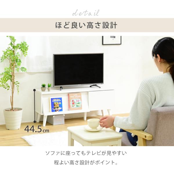 テレビ台 40インチ 40型 対応 テレビボード ローボード TV台 TVボード フラップ扉 見せる 魅せる 収納 おしゃれ 北欧 コンパクト 可動棚 引き出し シンプル 【納期A】【jpk-ftv-0015】