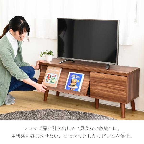 テレビ台 40インチ 40型 対応 テレビボード ローボード TV台 TVボード フラップ扉 見せる 魅せる 収納 おしゃれ 北欧 コンパクト 可動棚 引き出し シンプル 【納期A】【jpk-ftv-0015】