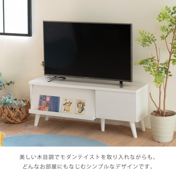 テレビ台 40インチ 40型 対応 テレビボード ローボード TV台 TVボード フラップ扉 見せる 魅せる 収納 おしゃれ 北欧 コンパクト 可動棚 引き出し シンプル 【納期A】【jpk-ftv-0015】