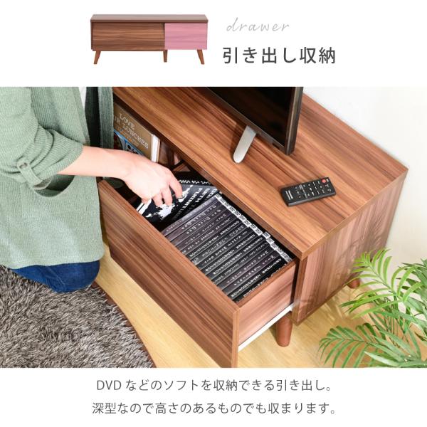 テレビ台 40インチ 40型 対応 テレビボード ローボード TV台 TVボード フラップ扉 見せる 魅せる 収納 おしゃれ 北欧 コンパクト 可動棚 引き出し シンプル 【納期A】【jpk-ftv-0015】