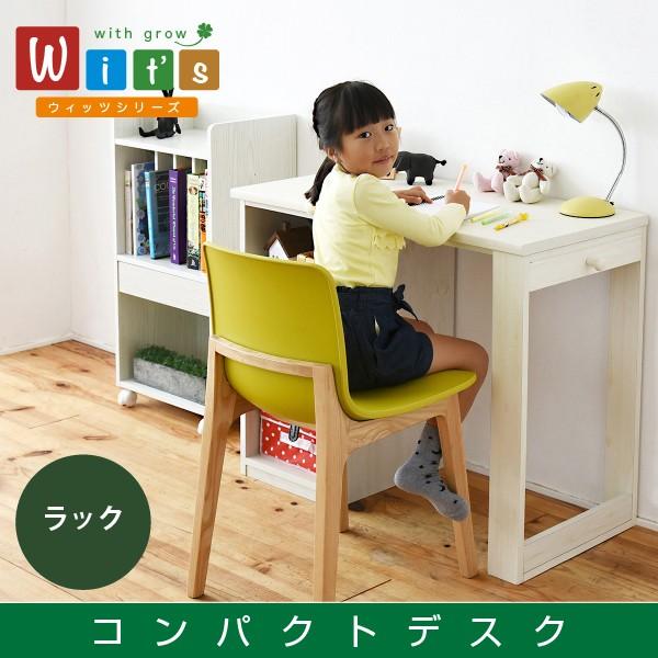 勉強机 棚付き 収納 パソコンデスク コンパクト 小型 シンプル オープンラック 棚 サイド 一体型 白 ホワイト ナチュラル 北欧 おしゃれ 子供 子ども 一人暮らし 【納期A】【jpk-fwd-0001】