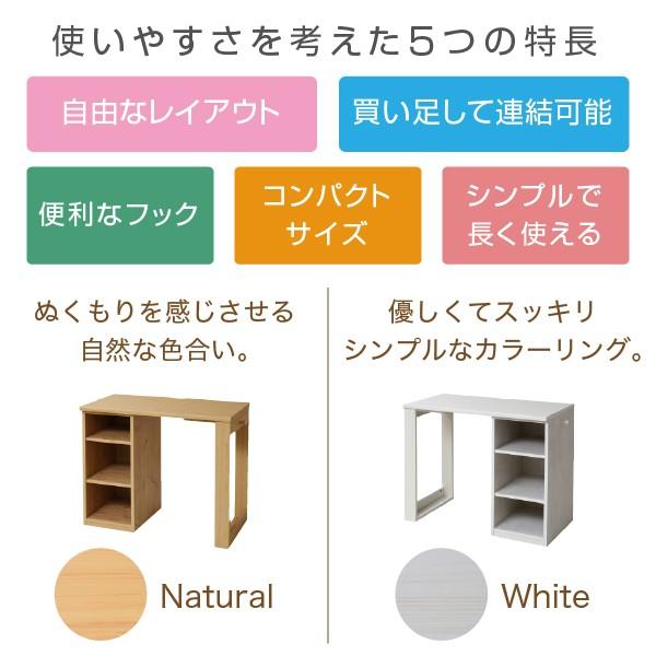 勉強机 棚付き 収納 パソコンデスク コンパクト 小型 シンプル オープンラック 棚 サイド 一体型 白 ホワイト ナチュラル 北欧 おしゃれ 子供 子ども 一人暮らし 【納期A】【jpk-fwd-0001】