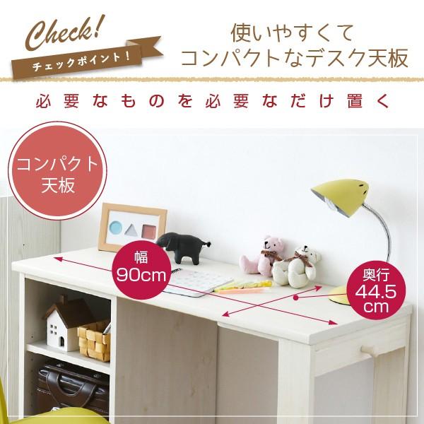 勉強机 棚付き 収納 パソコンデスク コンパクト 小型 シンプル オープンラック 棚 サイド 一体型 白 ホワイト ナチュラル 北欧 おしゃれ 子供 子ども 一人暮らし 【納期A】【jpk-fwd-0001】