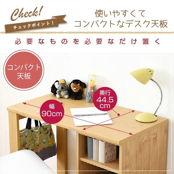 パソコンデスク 勉強机 2個セット シンプル 棚付き PCテーブル 北欧 ナチュラル 学習机 ツイン 子供用 子ども 収納棚 組み合わせ オープンラック コンパクト 【納期A】【jpk-fwd-0001set】