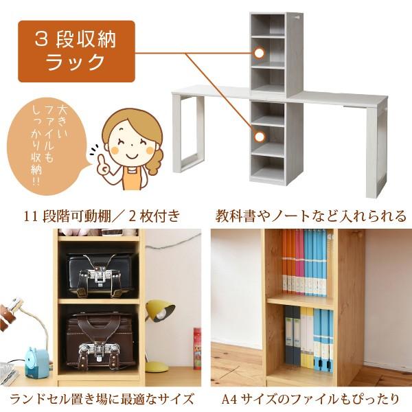 パソコンデスク 勉強机 2個セット シンプル 棚付き PCテーブル 北欧 ナチュラル 学習机 ツイン 子供用 子ども 収納棚 組み合わせ オープンラック コンパクト 【納期A】【jpk-fwd-0001set】