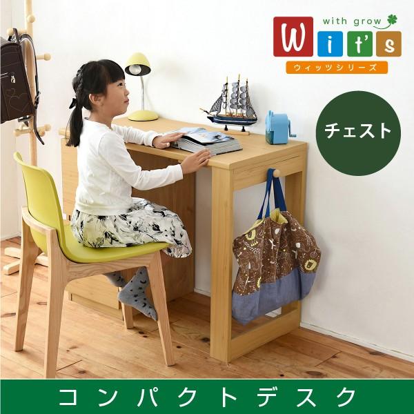 勉強机 学習机 デスク 机 収納チェスト付き 引き出しつき パソコンデスク コンパクト 小型 シンプル 白 ホワイト 北欧 幅90cm 奥行45cm ひとり暮らし 一人 【納期A】【jpk-fwd-0002】