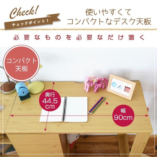 デスクセット 机 ラック付き チェスト 棚 収納 シンプル 北欧 引き出し オープンラック 本棚 勉強机 学習机 パソコンデスク 子供 子ども部屋 白 ホワイト 木目 【納期A】【jpk-fwd-0002set】