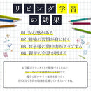 子供用ラック キッズラック 子ども 子供 クローゼット ラック ハンガーラック 可動棚 たんす 収納棚 【納期A】【jpk-fwd-0009】