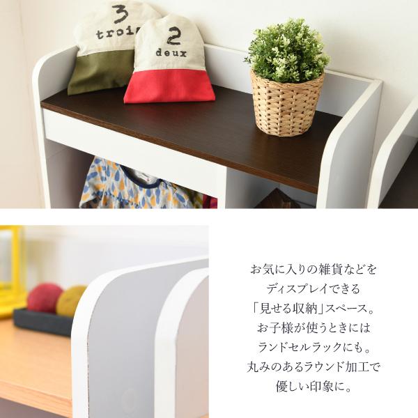 子供用ラック キッズラック 子ども 子供 クローゼット ラック ハンガーラック 可動棚 たんす 収納棚 【納期A】【jpk-fwd-0009】