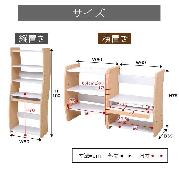 パソコンデスク おしゃれ スリム 60cm幅 省スペース PCデスク ハイタイプ ロータイプ 机 高さ調整 収納 子供 大人 棚 【納期A】【jpk-fwd-0208】