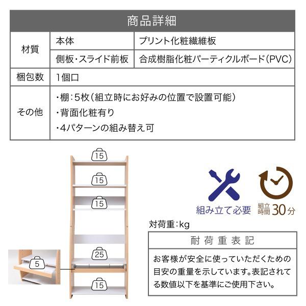パソコンデスク おしゃれ スリム 60cm幅 省スペース PCデスク ハイタイプ ロータイプ 机 高さ調整 収納 子供 大人 棚 【納期A】【jpk-fwd-0208】