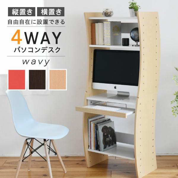 パソコンデスク おしゃれ スリム 60cm幅 省スペース PCデスク ハイタイプ ロータイプ 机 高さ調整 収納 子供 大人 棚 【納期A】【jpk-fwd-0208】