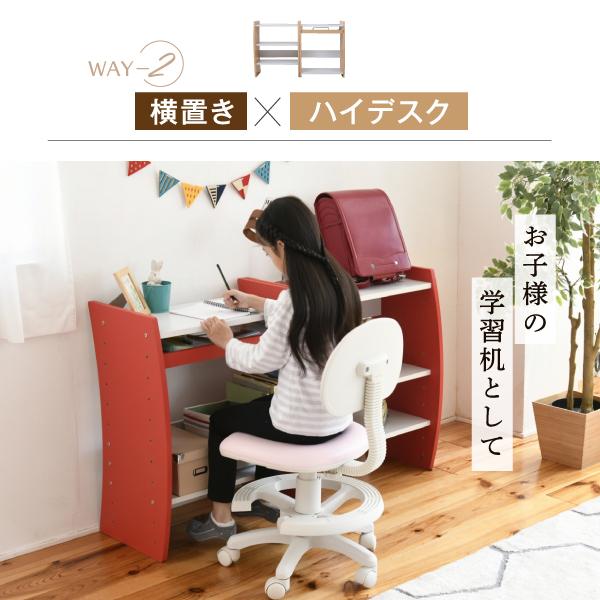 パソコンデスク おしゃれ スリム 60cm幅 省スペース PCデスク ハイタイプ ロータイプ 机 高さ調整 収納 子供 大人 棚 【納期A】【jpk-fwd-0208】