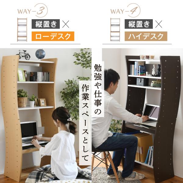 パソコンデスク おしゃれ スリム 60cm幅 省スペース PCデスク ハイタイプ ロータイプ 机 高さ調整 収納 子供 大人 棚 【納期A】【jpk-fwd-0208】