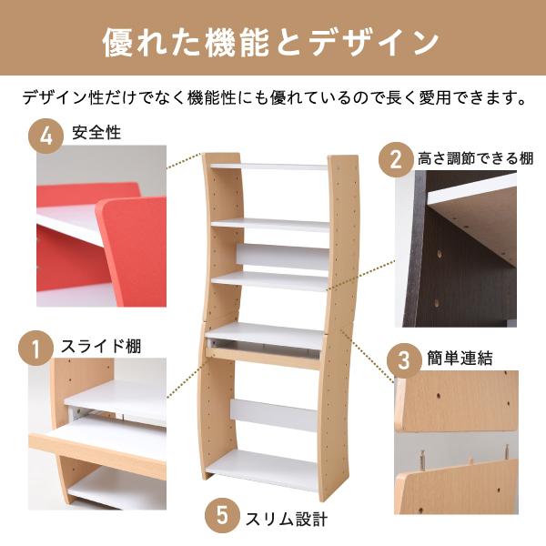 パソコンデスク おしゃれ スリム 60cm幅 省スペース PCデスク ハイタイプ ロータイプ 机 高さ調整 収納 子供 大人 棚 【納期A】【jpk-fwd-0208】