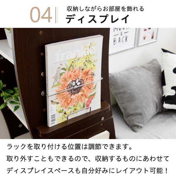 本棚 回転式 360度 ブックラック 回転本棚 収納ラック 棚 収納 モダン おしゃれ スタイリッシュ 北欧 可動棚 組み合わせ 変形 変型 ディスプレイ スリム 分割 【納期A】【jpk-fwd-0209】