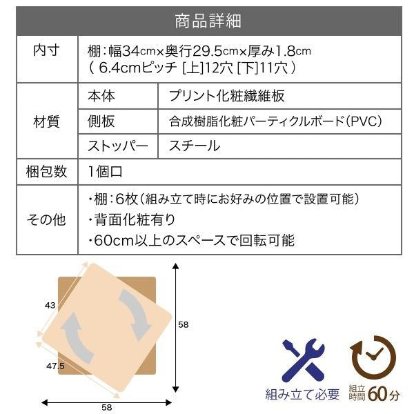 本棚 回転式 360度 ブックラック 回転本棚 収納ラック 棚 収納 モダン おしゃれ スタイリッシュ 北欧 可動棚 組み合わせ 変形 変型 ディスプレイ スリム 分割 【納期A】【jpk-fwd-0209】
