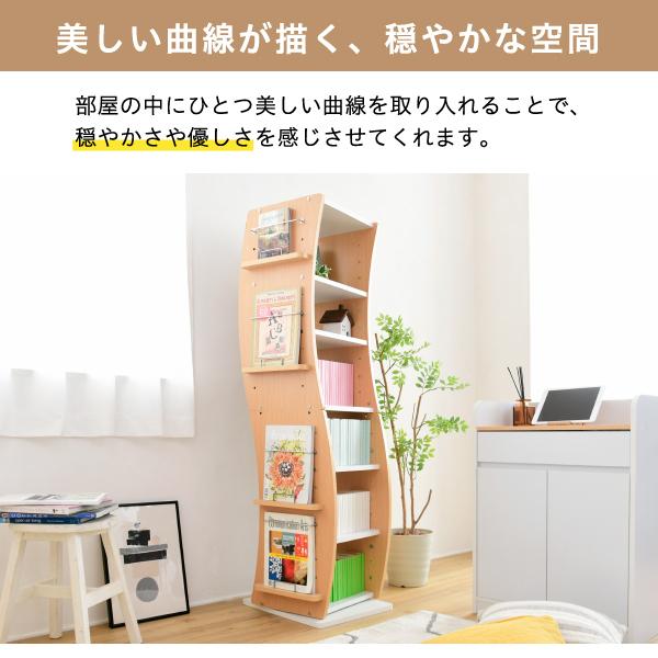 本棚 回転式 360度 ブックラック 回転本棚 収納ラック 棚 収納 モダン おしゃれ スタイリッシュ 北欧 可動棚 組み合わせ 変形 変型 ディスプレイ スリム 分割 【納期A】【jpk-fwd-0209】