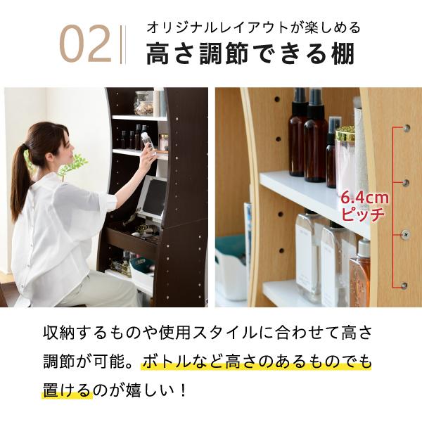 ドレッサー おしゃれ ドレッサーテーブル ドレッサーデスク 収納 テーブル 変型 変形 ロータイプ ハイタイプ 分割 セパレート 可動棚 省スペース スリム 北欧 【納期A】【jpk-fwd-0210】