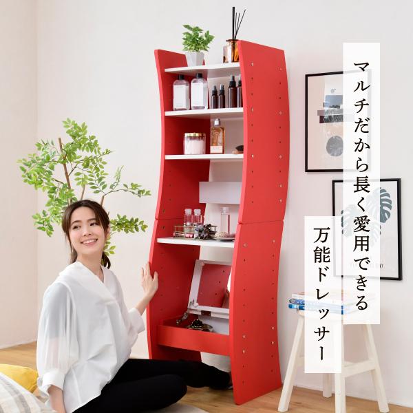 ドレッサー おしゃれ ドレッサーテーブル ドレッサーデスク 収納 テーブル 変型 変形 ロータイプ ハイタイプ 分割 セパレート 可動棚 省スペース スリム 北欧 【納期A】【jpk-fwd-0210】
