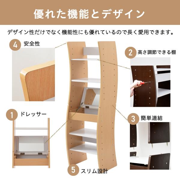 ドレッサー おしゃれ ドレッサーテーブル ドレッサーデスク 収納 テーブル 変型 変形 ロータイプ ハイタイプ 分割 セパレート 可動棚 省スペース スリム 北欧 【納期A】【jpk-fwd-0210】