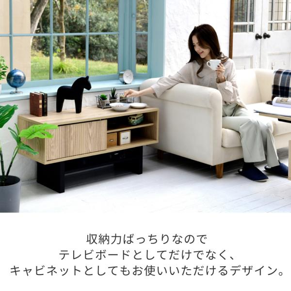 テレビ台 ローボード tv台 おしゃれ 収納 テレビボード 北欧 tvボード おしゃれ 幅100cm モダン 和 引き出し オープンラック 棚下 収納スペース 可動棚 リビング 【納期A】【jpk-fwm-0001】