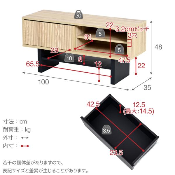 テレビ台 ローボード tv台 おしゃれ 収納 テレビボード 北欧 tvボード おしゃれ 幅100cm モダン 和 引き出し オープンラック 棚下 収納スペース 可動棚 リビング 【納期A】【jpk-fwm-0001】