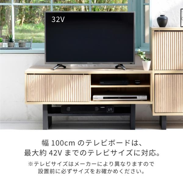 テレビ台 ローボード tv台 おしゃれ 収納 テレビボード 北欧 tvボード おしゃれ 幅100cm モダン 和 引き出し オープンラック 棚下 収納スペース 可動棚 リビング 【納期A】【jpk-fwm-0001】