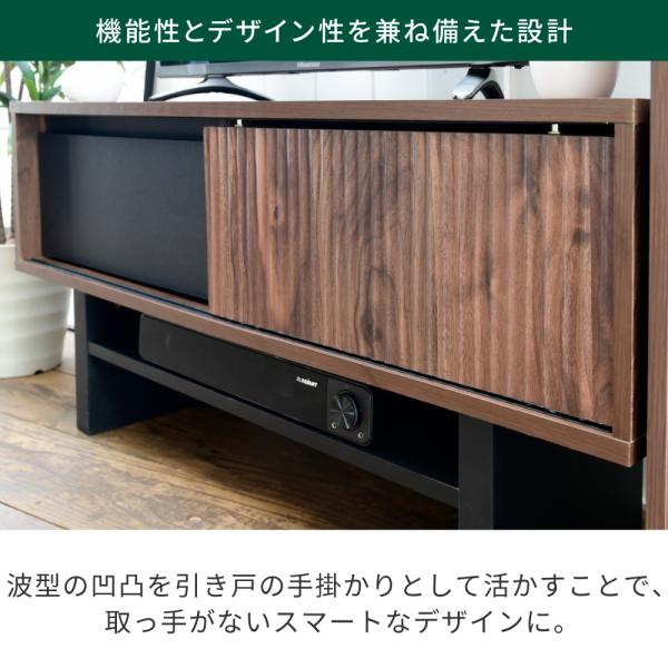 テレビ台 ローボード tv台 おしゃれ 収納 テレビボード 北欧 tvボード おしゃれ 幅100cm モダン 和 引き出し オープンラック 棚下 収納スペース 可動棚 リビング 【納期A】【jpk-fwm-0001】