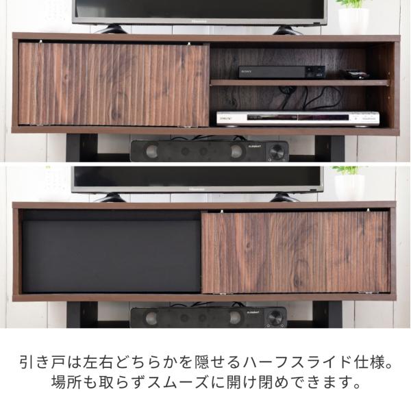 テレビ台 ローボード tv台 おしゃれ 収納 テレビボード 北欧 tvボード おしゃれ 幅100cm モダン 和 引き出し オープンラック 棚下 収納スペース 可動棚 リビング 【納期A】【jpk-fwm-0001】