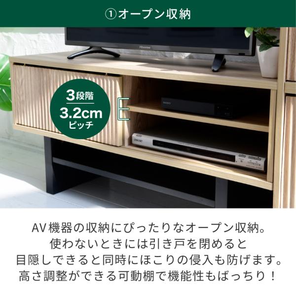 テレビ台 ローボード tv台 おしゃれ 収納 テレビボード 北欧 tvボード おしゃれ 幅100cm モダン 和 引き出し オープンラック 棚下 収納スペース 可動棚 リビング 【納期A】【jpk-fwm-0001】