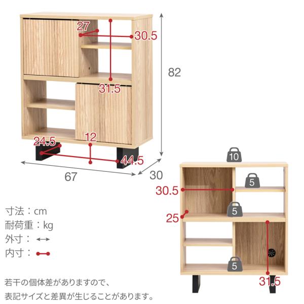 シェルフ 棚 木製 おしゃれ ラック シェルフ棚 背面化粧 オープンラック 可動棚 A4 サイズ 脚付き 引き戸 魅せる 見せる 収納 モダン 北欧 カントリー 和風 【納期A】【jpk-fwm-0002】