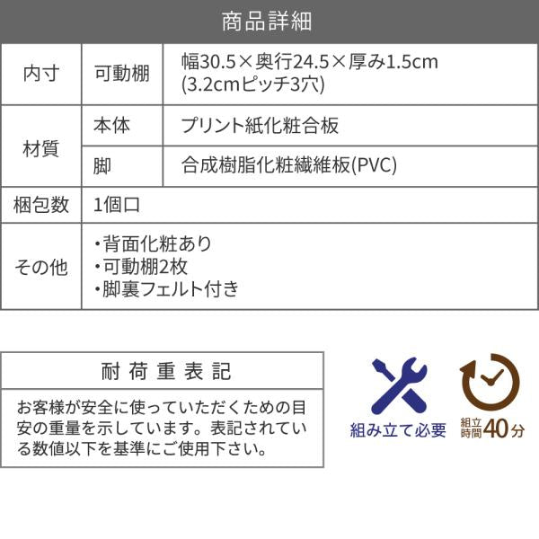 シェルフ 棚 木製 おしゃれ ラック シェルフ棚 背面化粧 オープンラック 可動棚 A4 サイズ 脚付き 引き戸 魅せる 見せる 収納 モダン 北欧 カントリー 和風 【納期A】【jpk-fwm-0002】