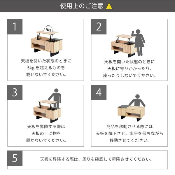 リフティングテーブル ロータイプ ガラス リビング センターテーブル 収納スペース 天板下 昇降 モダン 伸縮 幅80cm オープンラック 背面化粧 北欧 おしゃれ 【納期A】【jpk-fwm-0003】