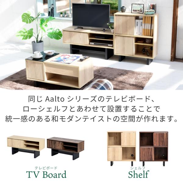 リフティングテーブル ロータイプ ガラス リビング センターテーブル 収納スペース 天板下 昇降 モダン 伸縮 幅80cm オープンラック 背面化粧 北欧 おしゃれ 【納期A】【jpk-fwm-0003】