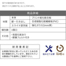 リフティングテーブル ロータイプ ガラス リビング センターテーブル 収納スペース 天板下 昇降 モダン 伸縮 幅80cm オープンラック 背面化粧 北欧 おしゃれ 【納期A】【jpk-fwm-0003】