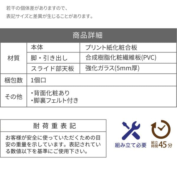 リフティングテーブル ロータイプ ガラス リビング センターテーブル 収納スペース 天板下 昇降 モダン 伸縮 幅80cm オープンラック 背面化粧 北欧 おしゃれ 【納期A】【jpk-fwm-0003】