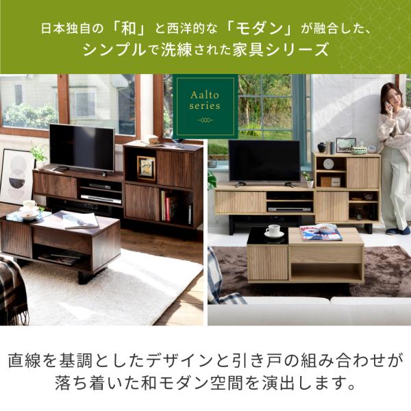 リフティングテーブル ロータイプ ガラス リビング センターテーブル 収納スペース 天板下 昇降 モダン 伸縮 幅80cm オープンラック 背面化粧 北欧 おしゃれ 【納期A】【jpk-fwm-0003】