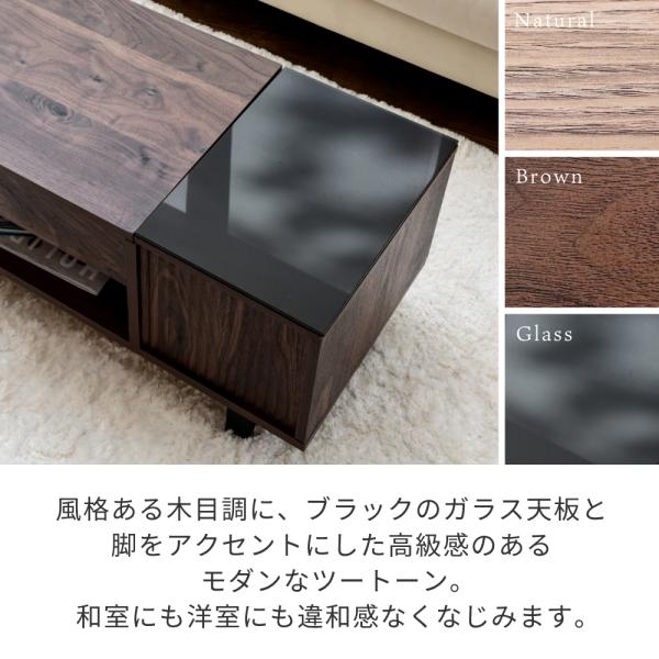 リフティングテーブル ロータイプ ガラス リビング センターテーブル 収納スペース 天板下 昇降 モダン 伸縮 幅80cm オープンラック 背面化粧 北欧 おしゃれ 【納期A】【jpk-fwm-0003】