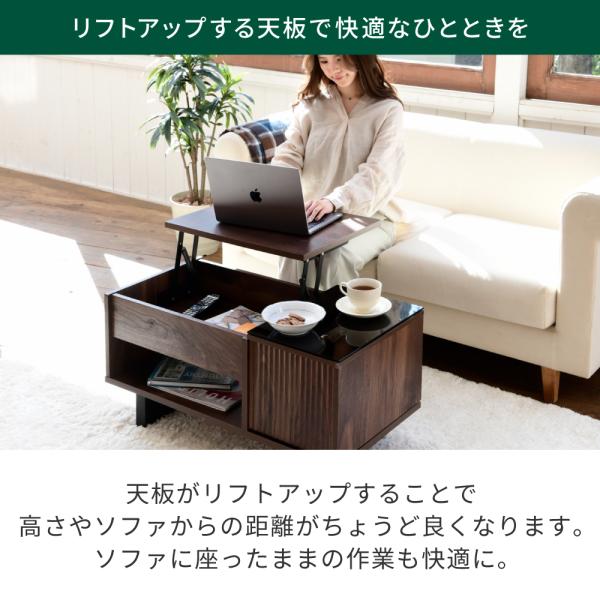 リフティングテーブル ロータイプ ガラス リビング センターテーブル 収納スペース 天板下 昇降 モダン 伸縮 幅80cm オープンラック 背面化粧 北欧 おしゃれ 【納期A】【jpk-fwm-0003】