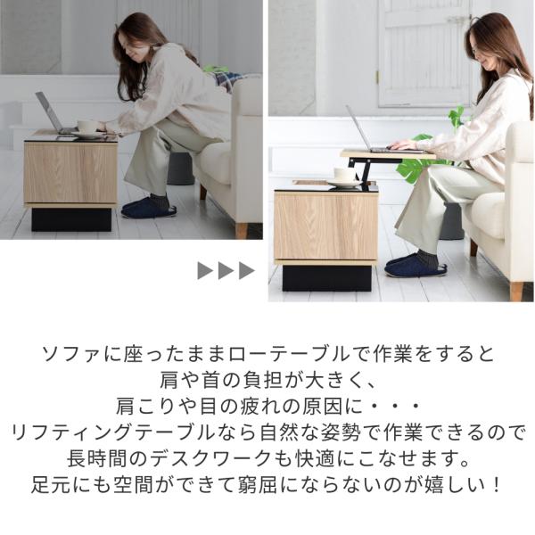 リフティングテーブル ロータイプ ガラス リビング センターテーブル 収納スペース 天板下 昇降 モダン 伸縮 幅80cm オープンラック 背面化粧 北欧 おしゃれ 【納期A】【jpk-fwm-0003】