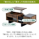 リフティングテーブル ロータイプ ガラス リビング センターテーブル 収納スペース 天板下 昇降 モダン 伸縮 幅80cm オープンラック 背面化粧 北欧 おしゃれ 【納期A】【jpk-fwm-0003】