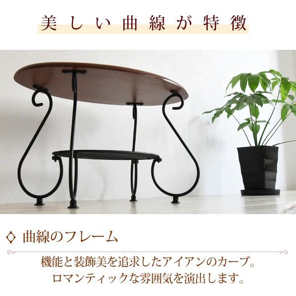 ローテーブル 楕円形 丸型 センターテーブル リビング アイアン アンティーク風 クラシック レトロ 一人暮らし ワンルーム ひとり暮らし 姫系 ガーリー ラック 【納期A】【jpk-iri-0052】